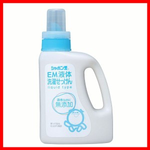 EM洗濯石けん 1200ml 1501 シャボン玉石けん EM洗濯石けん 1200ml 石鹸 洗たく