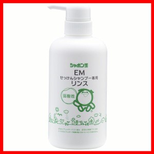 EMせっけんシャンプー専用リンス 520ml 2440 シャボン玉石けん EMせっけんシャンプー 520ml シャンプー お風呂 リンス 弱酸性