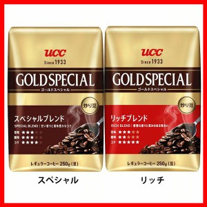 コーヒー ペーパードリップ ゴールドスペシャル 炒り豆 ブレンド AP 250g UCC 全2種類 コーヒー レギュラーコーヒー コーヒー豆 ペーパー