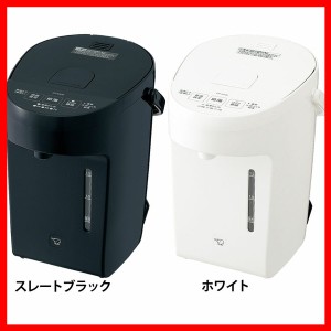 象印電動ポット CP-EA20-BM 全2色 象印 電動ポット 電気ポット cpea20 CPEA10 コンパクト 空だき防止 保温設定 保温設定 カフェドリップ 