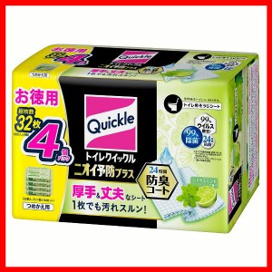 クイックル トイレクイックルニオイ予防プラスシトラス替え32枚 花王 クイックル トイレ用シート 替え 大容量 お掃除 ニオイ予防