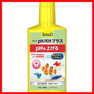 テトラ PH/KH プラス250ml 【B】 水質調整剤 PH KH