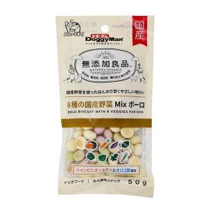 無添加良品 8種の国産野菜MIXボーロ 50g 82130 ドギーマン ボーロ 野菜 国産 犬 無添加 オヤツ オリゴ糖 ごほうび おやつ