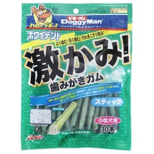 激かみ！歯みがきガム スティック小型犬用 30本 82070 ドギーマン ホワイデント 犬 ガム デンタルケア 牛皮 コラーゲン 歯 スティック 小