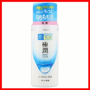 肌ラボ 極潤 ヒアルロン乳液 140ml ロート製薬 スキン フェイス 研究 ビューティ コスメ トラブル 解消 うるおい もちもち 健康な素肌