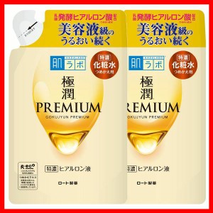 【2個】肌ラボ 極潤プレミアム ヒアルロン液 詰替え用 170ml ロート製薬 スキン フェイス 研究 ビューティ コスメ トラブル 解消 うるお