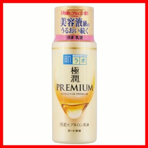 肌ラボ 極潤プレミアム ヒアルロン乳液 140ml ロート製薬 スキン フェイス 研究 ビューティ コスメ トラブル 解消 うるおい 長時間 濃厚