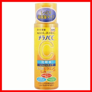 メラノCC 薬用しみ対策 美白化粧水 しっとりタイプ 170ml ロート製薬 ビタミンC 黄色 健康 化粧 ビューティ コスメ ビタミンC誘導体 みず