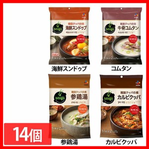 【14個】bibigo 韓国クッパの素 bibigo 全4種類 ビビゴ 韓国 クッパ スンドゥブ CJ 簡単クッパ スープごはん 韓国料理 韓国食品 セット