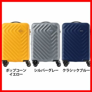 SENNA SPINNER 55/20 TSA QC5*16002 【B】 全3色 アメリカンツーリスター サムソナイト スーツケース SENNA セナ Sサイズ ファスナータイ