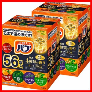 2個セット バブ 4種類の香りセレクトBOX 56錠 花王 バブ 入浴剤 替え ゆず ラベンダー ベルガモット 森