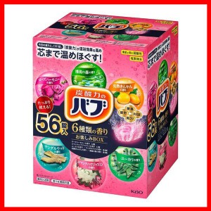 バブ 6種類の香りお楽しみBOX 56錠 花王 バブ 入浴剤 替え ローズ きんかん ジャスミン 森