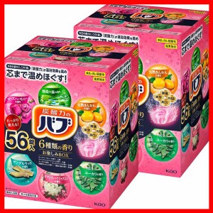 2個セット バブ 6種類の香りお楽しみBOX 56錠 花王 バブ 入浴剤 替え ローズ きんかん ジャスミン 森