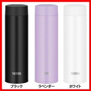 サーモス 真空断熱ケータイマグ 0.48L JOQ-480 全3色 THERMOS 真空断熱 携帯マグ 480ml 水筒 まる洗ユニット ステンレス 魔法びん 保冷 