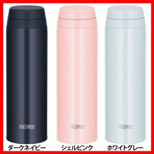 サーモス 真空断熱ケータイマグ 0.5L JOR-500 全3色 THERMOS 真空断熱 携帯マグ 500ml 軽量 コンパクト スクリュータイプ 水筒 ステンレ