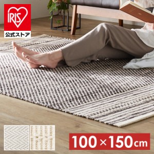 インド綿ルームマット100×150 全3種類 ナチュラル 北欧 シンプル ハンドメイド 通気性 オールシーズン 手洗いOK インド綿100％ モノトー