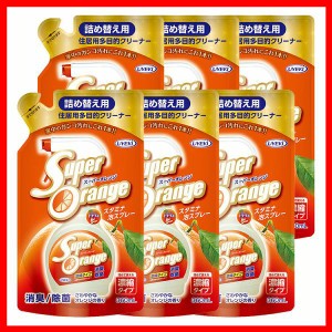 【6個】スーパーオレンジ 消臭・除菌 泡タイプ（N）（詰め替え用） UYEKI ウエキ オレンジ 天然 多目的 お風呂 希釈 プロ仕様 キッチン 