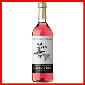 岩の原 善 ロゼ 720ml [代引不可] ワイン 国産 日本 プレゼント ギフト 日本ワイン いわのはら 葡萄園 新潟 ロゼワイン