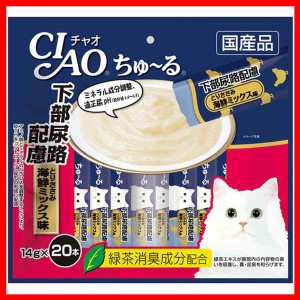 CIAO ちゅ〜る 下部尿路配慮 とりささみ 海鮮ミックス味 14g×20本 SC-198 いなばペットフード チャオ 猫 おやつ 間食 スナック ちゅーる