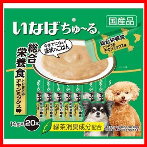 いなば ちゅ〜る 総合栄養食 とりささみ チキンミックス味 14g×20本 DS-121 いなばペットフード INABA 犬 おやつ 間食 スナック ちゅー