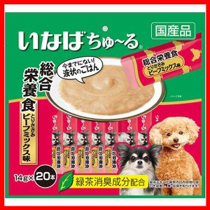 いなば ちゅ〜る 総合栄養食 とりささみ ビーフミックス味 14g×20本 DS-122 いなばペットフード INABA 犬 おやつ 間食 スナック ちゅー