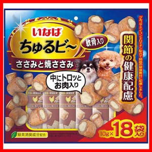 いなば ちゅるビ〜 ささみと焼ささみ 軟骨入り 関節の健康配慮 10g×18袋 QDS-186 いなばペットフード INABA 犬 おやつ 間食 スナック ト