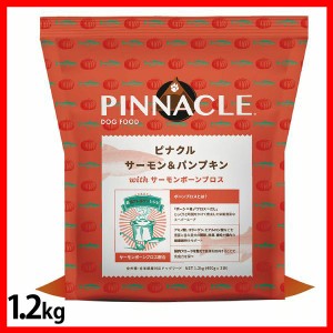 Bi ピナクル サーモン&パンプキン 1.2kg NEWピナクル ドッグフード ボーンブロス サーモン かぼちゃ 低アレルゲン 腸活 低GI Biペット ス