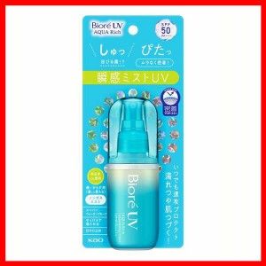 ビオレUV アクアリッチ アクアプロテクトミスト 60ml KAO 花王 BioreUV 日焼け止め UV対策 顔・全身 SPF50 PA++++ スーパーウォータープ