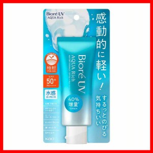 ビオレUV アクアリッチ ウォータリエッセンス 70g KAO 花王 BioreUV 日焼け止め UV対策 顔・からだ用 SPF50 PA++++ スーパーウォータープ