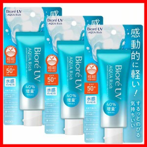 3個セット】ビオレUV アクアリッチ ウォータリエッセンス 70g KAO 花王 BioreUV 日焼け止め UV対策 顔・からだ用 SPF50 PA++++ スーパー