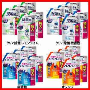 5個セット】キュキュット Clear泡スプレー つめかえ用 690ml KAO 全4種類 花王 キュキュット 食器用洗剤 スプレー 詰め替え用 パワフル泡