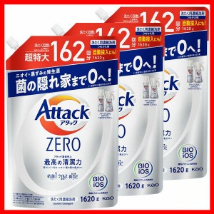 3個セット】アタックZERO つめかえ用 1620g KAO 花王 Attack 洗濯洗剤 詰め替え用 まとめ買い 濃縮洗剤 清潔力 抗菌+ ウイルス除去 防カ