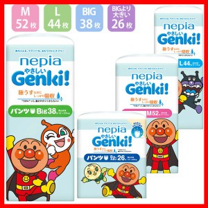 ネピアやさしいGenki! パンツ 541318 全4種類 ネピア Genki おむつ パンツ ベビー 赤ちゃん M L BIG BIGより大きい アンパンマン 極うす 