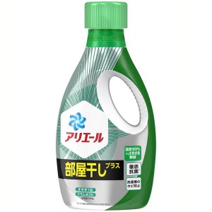 アリエール 洗濯洗剤 液体 部屋干しプラス 本体 690g P&G 洗濯洗剤 洗濯 洗剤 部屋干し すすぎ1回 本体