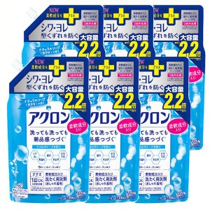 【6個セット】アクロン ナチュラルソープの香り つめかえ用大 850ml LION 洗剤 おしゃれ着洗剤 おしゃれ着用洗剤 詰め替え 詰替え 大容量