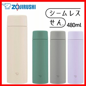 象印 ステンレスマグ 480ml SM-ZB48 全4色 象印 マグボトル 水筒 0.48L TUFF お手入れ簡単 シームレスせん ふだん使い スポーツドリンク