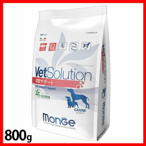 VetSolution 犬用 関節サポート 800g VetSolution 【B】 ドッグフード ペットフード 療法食 グレインフリー 800g 犬 イヌ いぬ ベッツソ