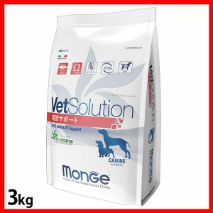 VetSolution 犬用 関節サポート 3kg VetSolution 【B】 ドッグフード ペットフード 療法食 グレインフリー 3kg 犬 イヌ いぬ ベッツソリ