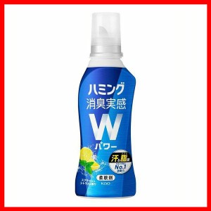 ハミング 消臭実感 Wパワー スプラッシュシトラスの香り 本体 KAO 花王 ハミング 柔軟剤 洗濯 洗たく シトラス 消臭 ダブルパワー 汗 脂