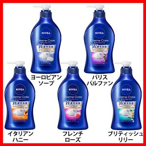 ニベア クリームケア ボディウォッシュ ポンプ 全5種類 花王 ニベア ボディソープ 本体 ポンプ しっとり バリア 保湿 シアバター