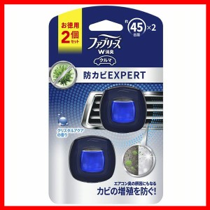  ファブリーズ 消臭芳香剤 車用 イージークリップ 防カビエキスパート クリスタルアクア 2.2mlｘ2 P&G クルマ用 送風口用 カビ防止 消臭 