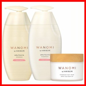  和の実 by ヘアレシピ うるつや シャンプー350ml+トリートメント350g+トリートメントヘアマスク170g 本体 P&G WANOMI 米ぬか美容 浸透力