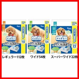 キミおもい パワフル消臭シート 全3種類 トイレシート ペットシーツ 犬用品 シーツ エリエールペット 消臭 足ぬれ 芝生 レギュラー ワイ