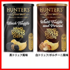 ポテトチップス 150g 全2種類 ポテトチップス ポテトチップス缶 トリュフ 黒トリュフ 白トリュフ 150g ポルチーニ茸 アラブ首長国連邦 輸