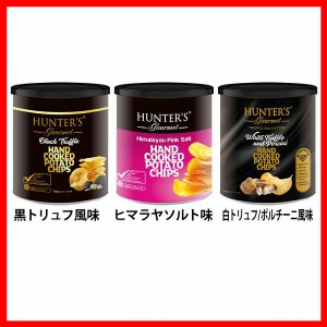 ポテトチップス 40g 全3種類 ポテトチップス ポテトチップス缶 トリュフ 黒トリュフ 白トリュフ 40g ポルチーニ茸 ヒマラヤソルト アラブ