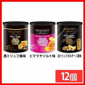 (12個セット)ポテトチップス 40g 全3種類 ポテトチップス ポテトチップス缶 トリュフ 黒トリュフ 白トリュフ 40g ポルチーニ茸 ヒマラヤ