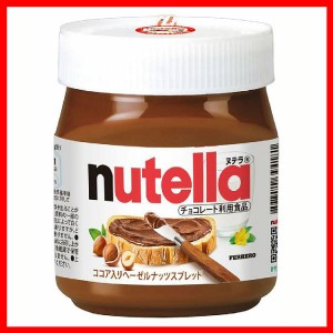 ヌテラ 350g スプレッドクリーム ココアスプレッド 350g ココア ヘーゼルナッツ ヌテラ nutella オーストラリア 輸入菓子