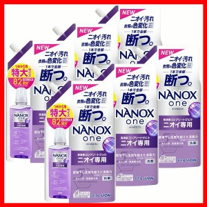 衣類用洗剤 日用消耗品 ナノックス 【6個セット】NANOXone ニオイ専用つめかえ用 特大 820g ライオン トップ 衣料用洗剤 消臭力 nanox 洗