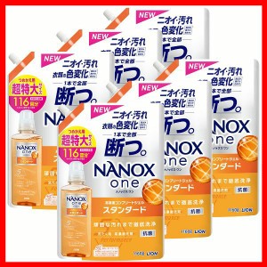 衣類用洗剤 日用消耗品 ナノックス 【6個セット】NANOXone スタンダード つめかえ用 超特大 1160g ライオン トップ 衣料用洗剤 徹底洗浄 