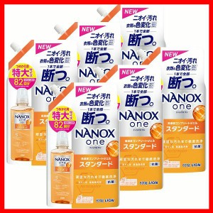 衣類用洗剤 日用消耗品 ナノックス 【6個セット】NANOXone スタンダード つめかえ用 特大 820g ライオン トップ 衣料用洗剤 徹底洗浄 nan